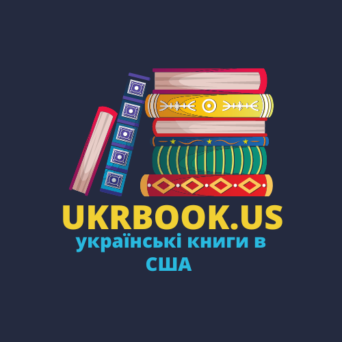 UKRBOOK | Українські книги в США для дорослих і дітей