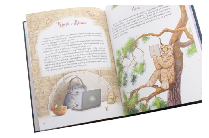 Григорій Сковорода. Байки. Григорій Сковорода