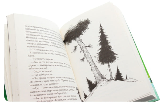 Батечко Різдво і я.
Метт Гейг