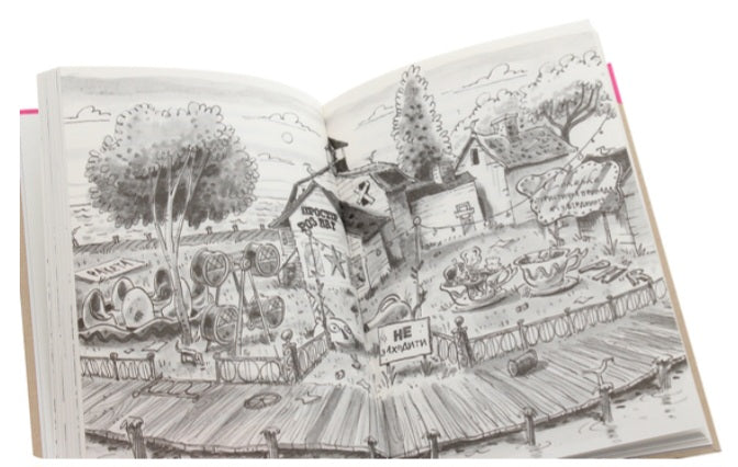 Джуді Муді й НЕнудне літо.
Меґан МакДоналд