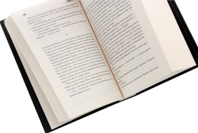 Мертва зона.
Стівен Кінг