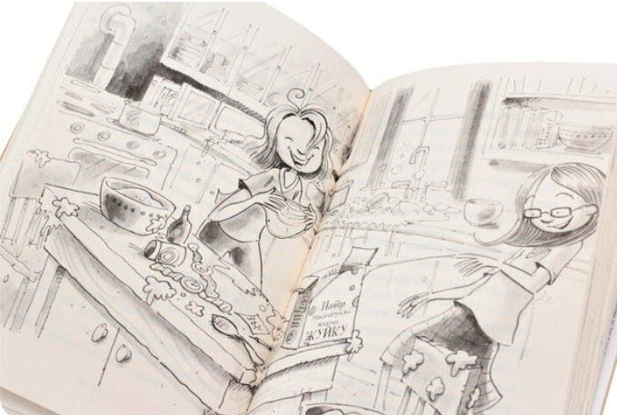 Джуді Муді навколо світу за 8 1/2 днів.
Меґан МакДоналд