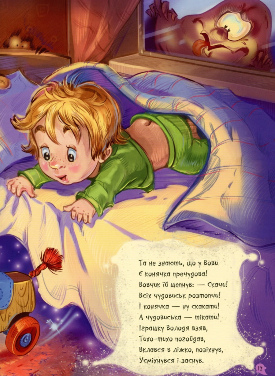 Антижахи.
Геннадій Меламед