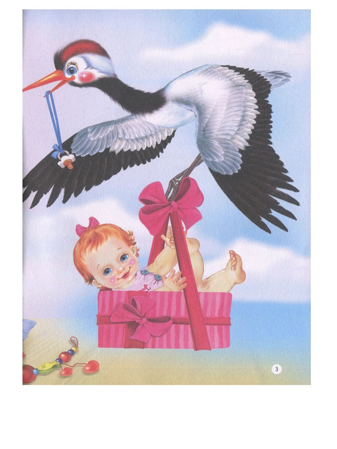 На добраніч!
Володимир Верховень