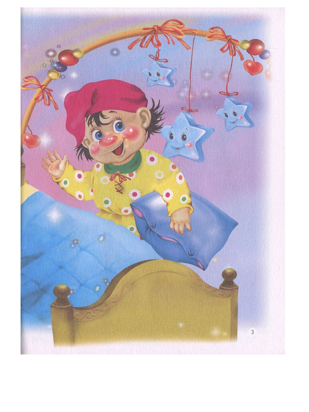 Казочка для тебе.
Володимир Верховень