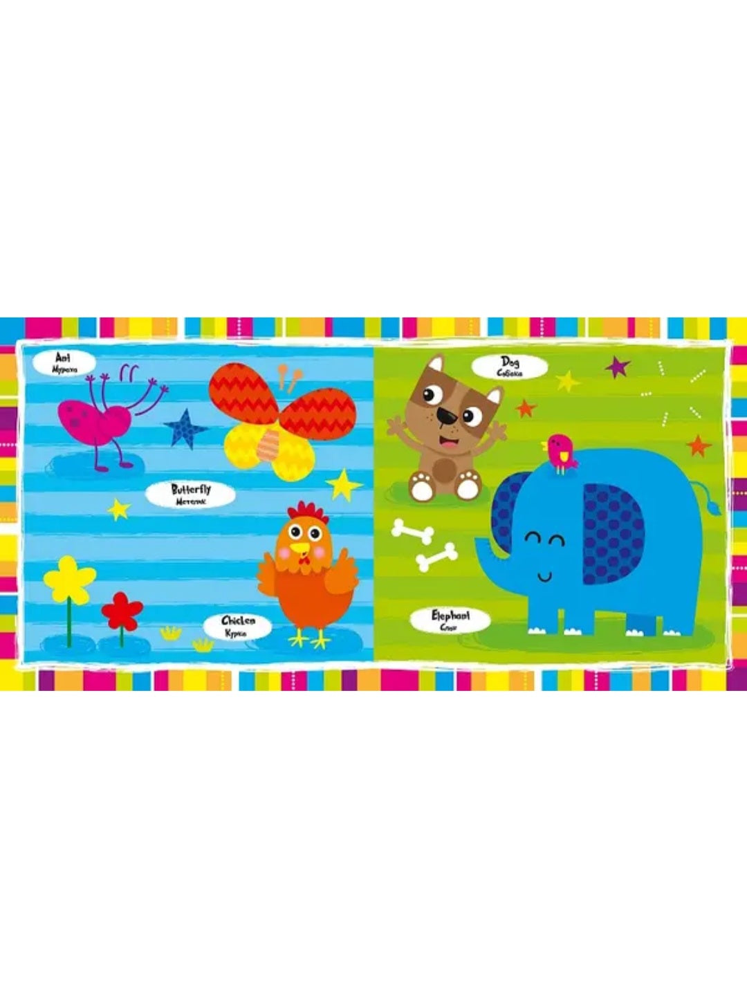 Англійський алфавіт. Пограй. Картонна книга з віконцями.