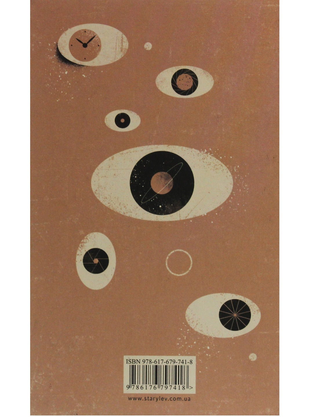 Безсмертя.
Мілан Кундера