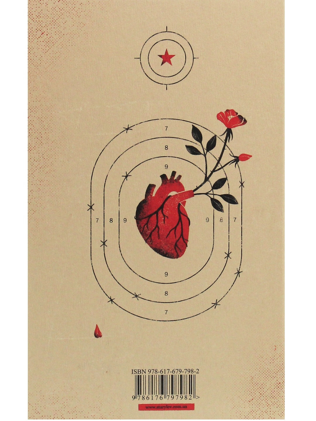 Жарт.
Мілан Кундера