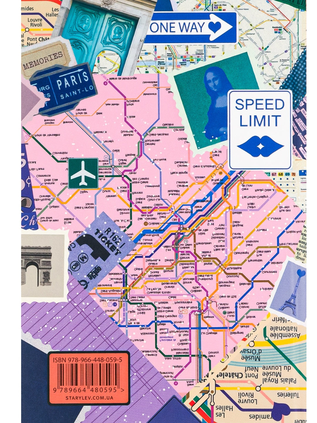 Поцілунок у Парижі.
Кетрін Райдер