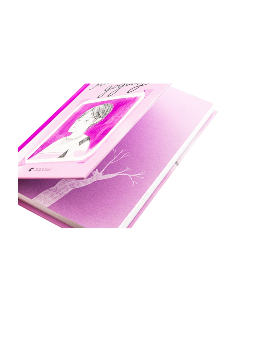 Ми повертаємось додому.
Дзвінка Матіяш