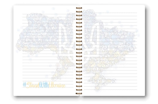 Блокнот Козаченьки