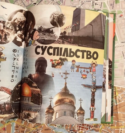 Все про все. Велика енциклопедія молодшого школяра. Яна Батій