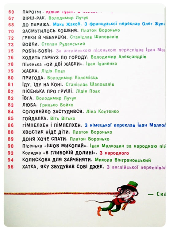 Улюблені вірші. Том 1