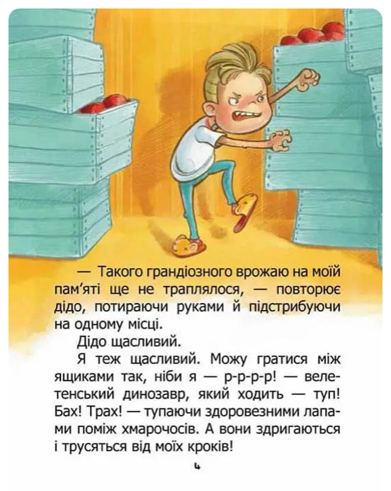 Воно живе? / Is it alive? Лєна Барді