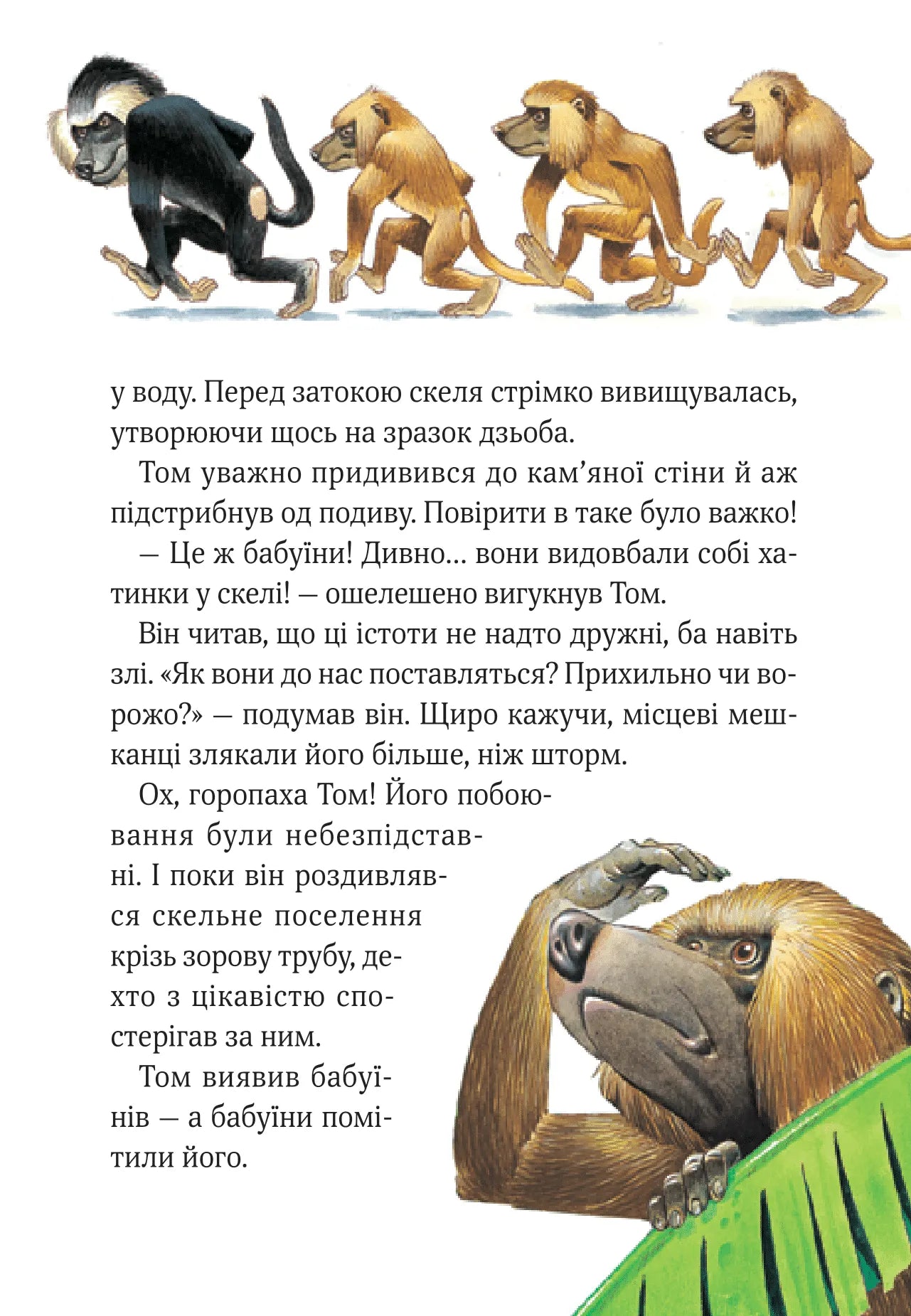 Пригодницькі історії Тоні Вульфа. Тоні Вульф, Анналіза Лей