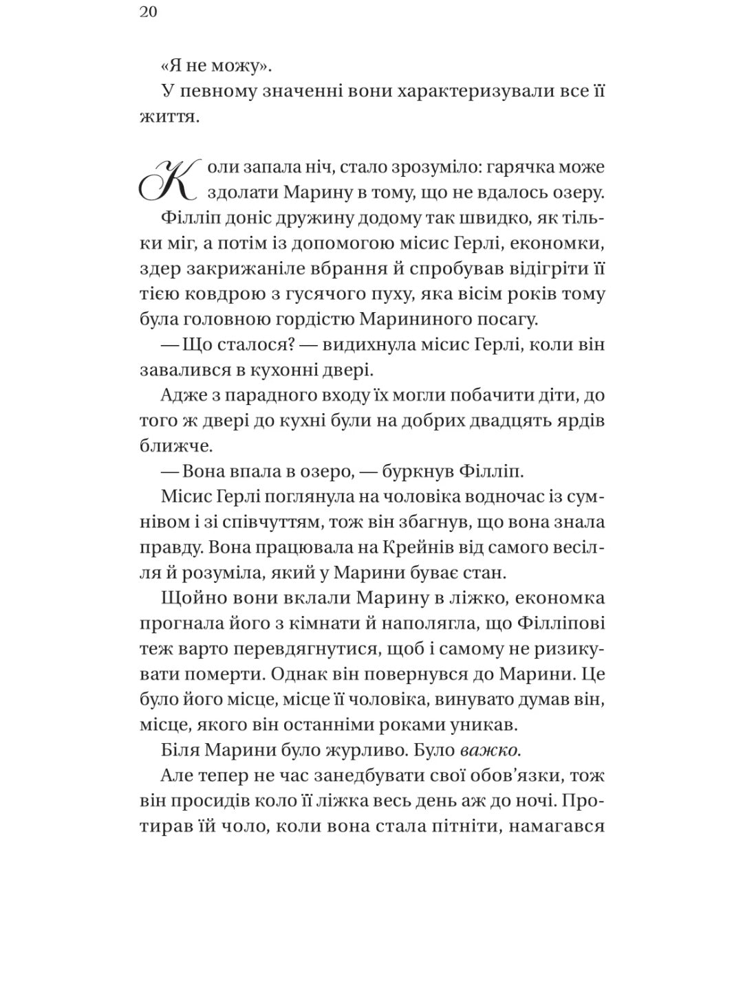 Бріджертони. Серові Філліпу з любов'ю. Джулія Куїнн