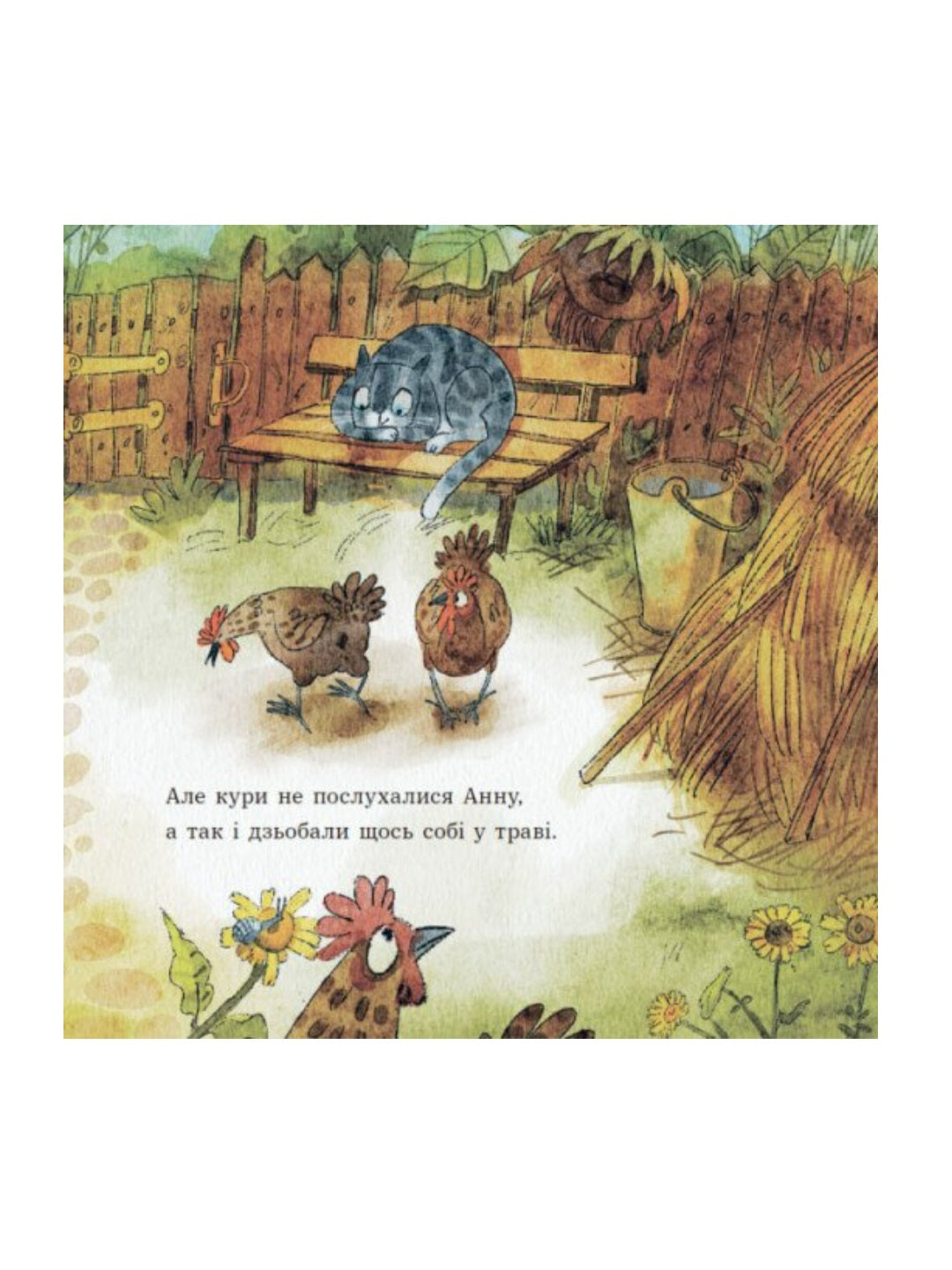 Анна — куряча королева.
Ірина Потапенко