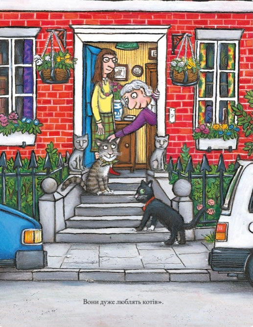 Таббі Мак-Няв. Джулія Дональдсон