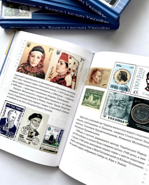 Краса і велич України. Лев Хмельковський