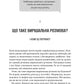 Вирішальні розмови. Керрі Паттерсон, Джозеф Ґренні, Рон Макміллан, Ел Світцлер, Емілі Грегорі