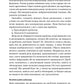 Вирішальні розмови. Керрі Паттерсон, Джозеф Ґренні, Рон Макміллан, Ел Світцлер, Емілі Грегорі