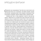 Туве Янссон. Слова, образи, життя. Боел Вестін