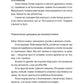 Звичайні надзвичайні. 12 історій про українських захисників і захисниць. Рустем Халіл