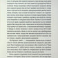 Золота ложка. Джесса Максвелл