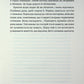 Золота ложка. Джесса Максвелл