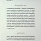 Золота ложка. Джесса Максвелл