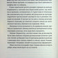 Золота ложка. Джесса Максвелл