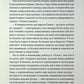 Золота ложка. Джесса Максвелл