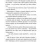 Ідеальний шлюб. Женева Роуз. Бестселер The New York Times