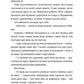 Ідеальний шлюб. Женева Роуз. Бестселер The New York Times