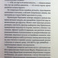 Пісня дібров. Павло Дерев'янко