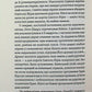 Пісня дібров. Павло Дерев'янко