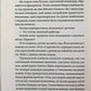 Пісня дібров. Павло Дерев'янко