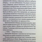 Пісня дібров. Павло Дерев'янко