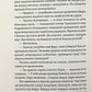 Пісня дібров. Павло Дерев'янко