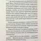 Пісня дібров. Павло Дерев'янко
