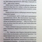 Пісня дібров. Павло Дерев'янко