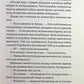 Пісня дібров. Павло Дерев'янко