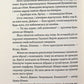 Пісня дібров. Павло Дерев'янко