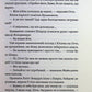 Пісня дібров. Павло Дерев'янко