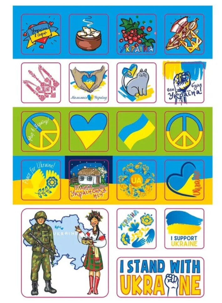 Наліпки. Люблю Україну