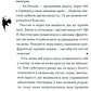 Хлопчик, який вирощував драконів.
Енді Шепард