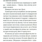 Хлопчик, який вирощував драконів.
Енді Шепард