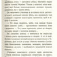 Заборонений. Історія життя і боротьби Василя Стуса. 
Сергій Дзюба, Артемій Кірсанов