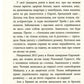 Заборонений. Історія життя і боротьби Василя Стуса. 
Сергій Дзюба, Артемій Кірсанов