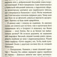 Заборонений. Історія життя і боротьби Василя Стуса. 
Сергій Дзюба, Артемій Кірсанов